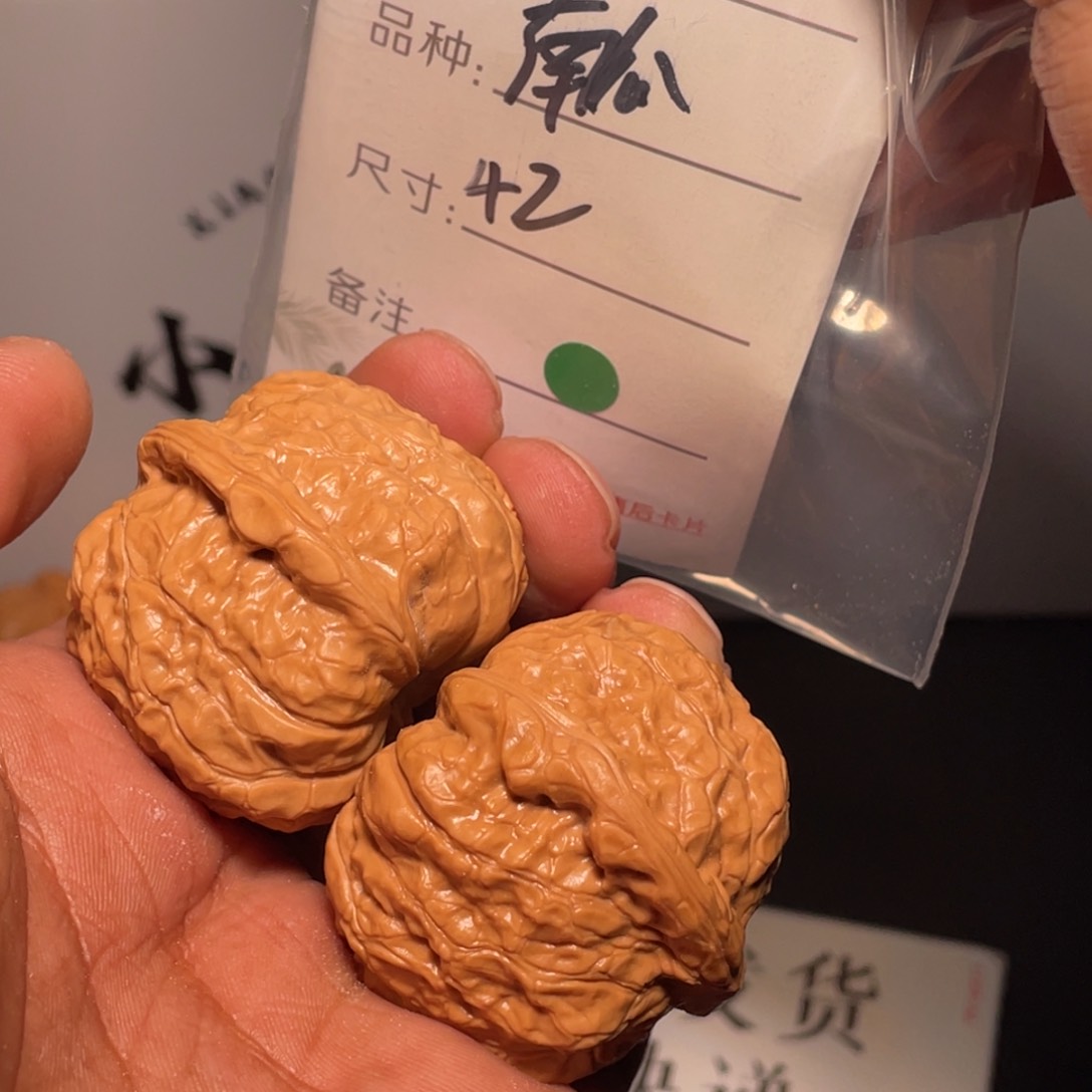 文玩核桃吊坠文玩核桃