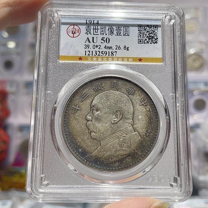 银如图所说的那样是一