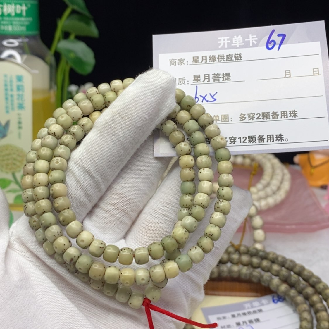 【闪购商品】星月菩提吊坠67……