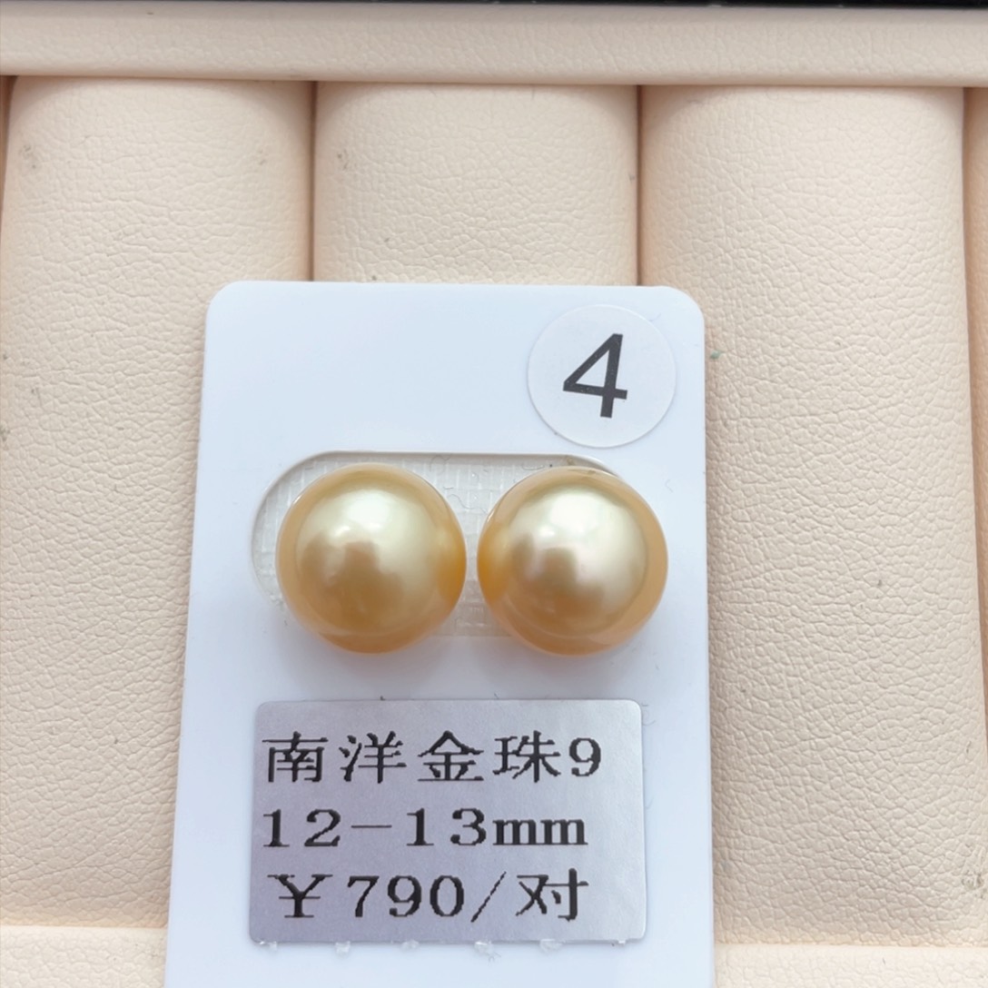 海水珍珠其他未镶嵌12-13mm