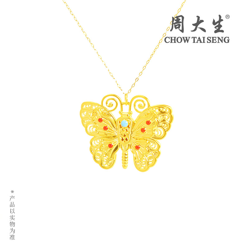 周大生蝴蝶吊坠足金古法轻奢精美珐琅彩时尚气质精致简约小众礼物