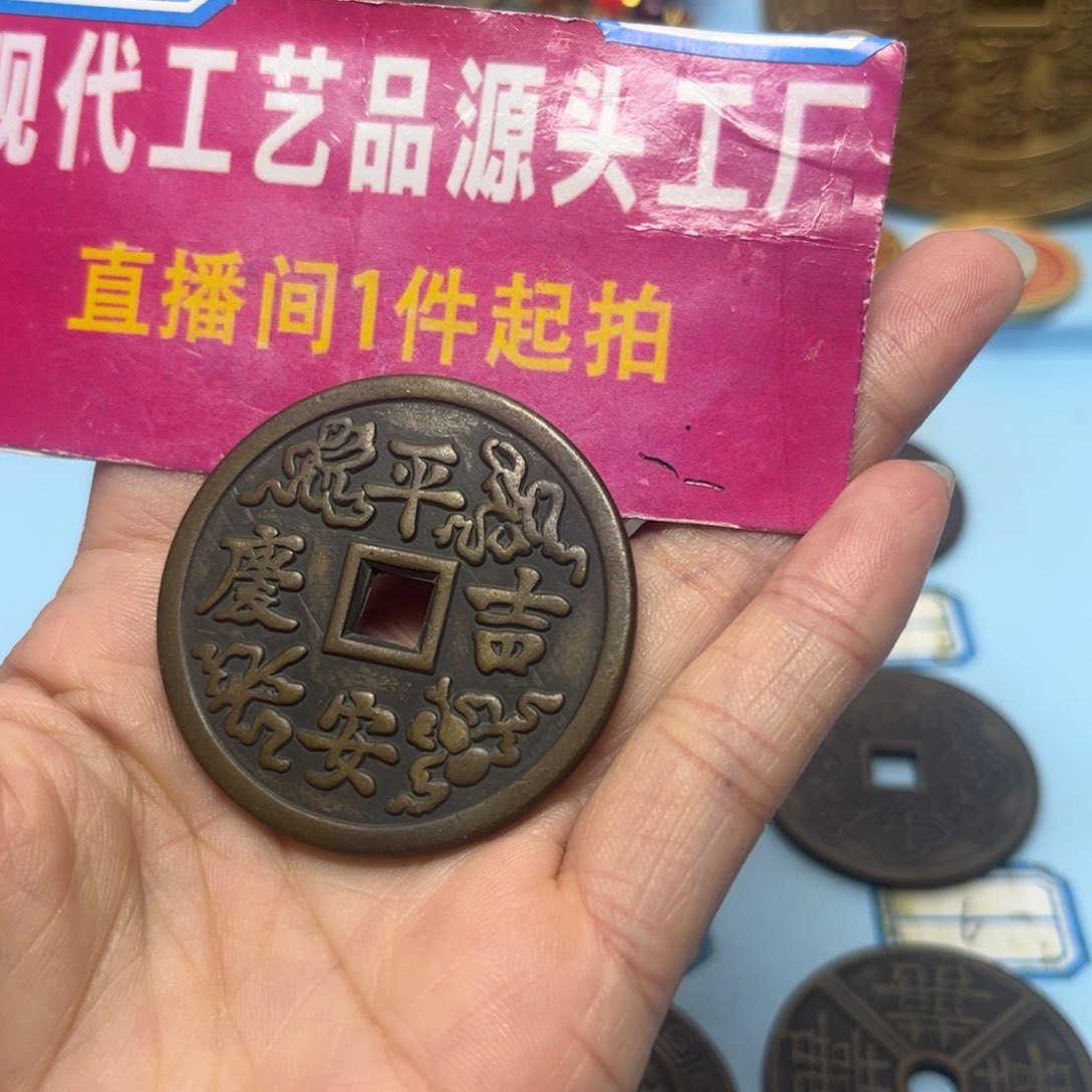 铜家****。现场下单一物一拍