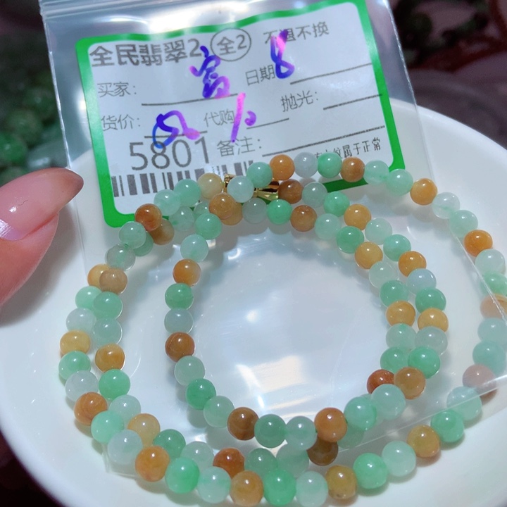 富***开翡翠未镶嵌颈饰翡翠