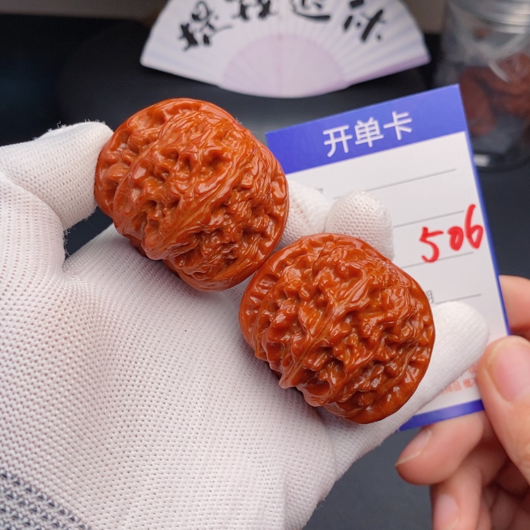 把件文玩核桃44球白506