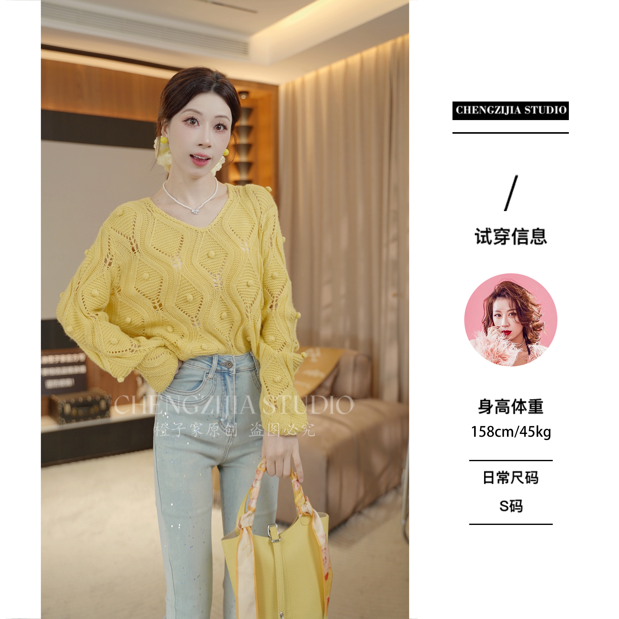 08【裴诗婷】MY00169球球麻花镂空慵懒风套头毛衣