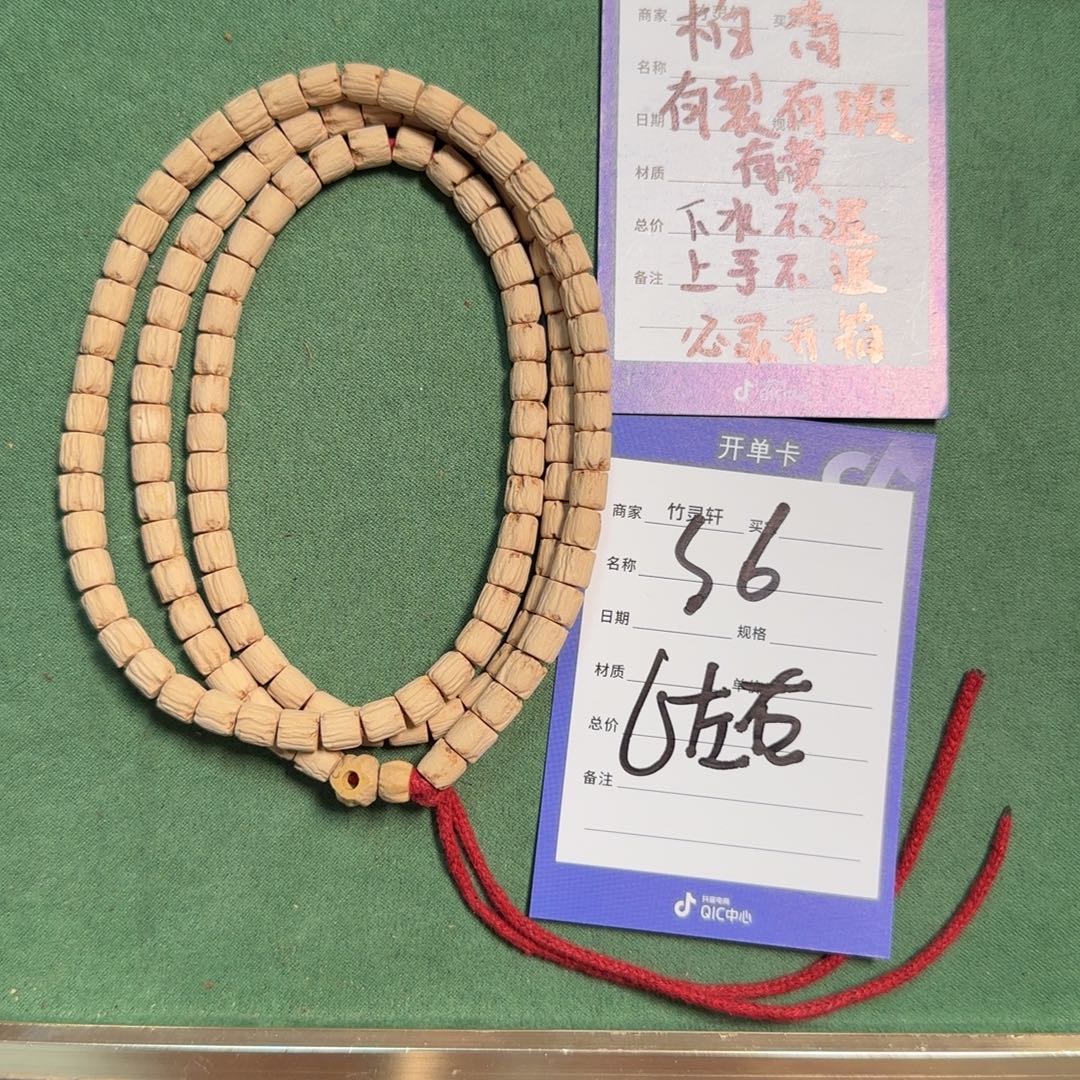 柏香籽/百香籽手串玄武