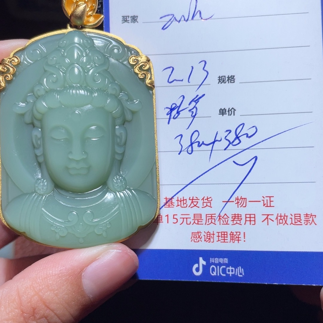 和田玉挂件银S925镶嵌z****3