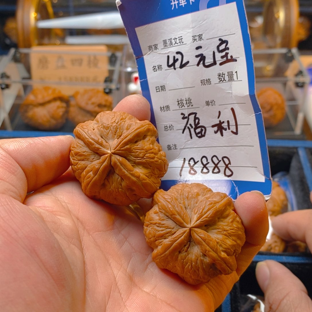 精品核桃把件核桃