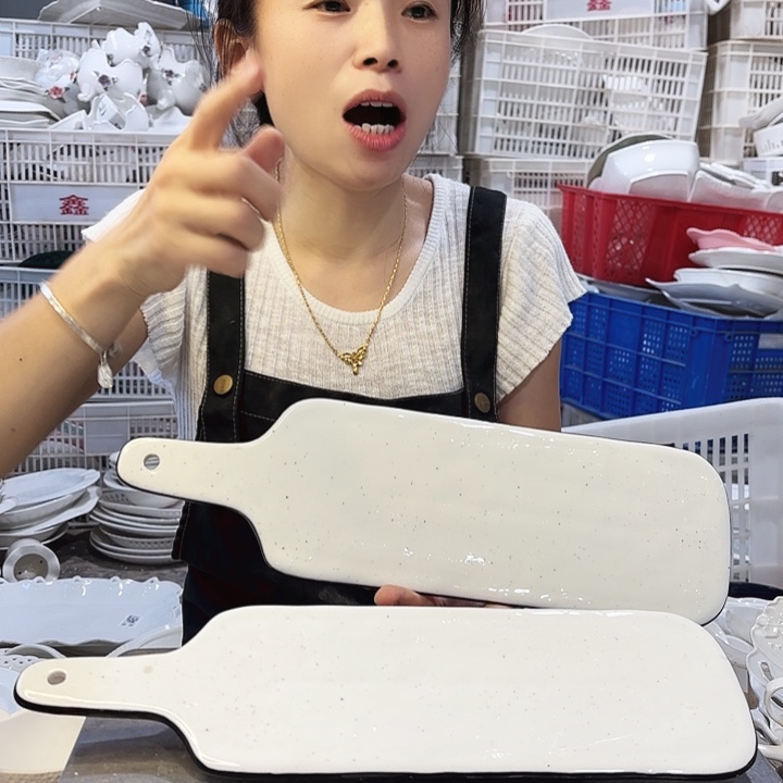 盘微瑕产品……G644两个