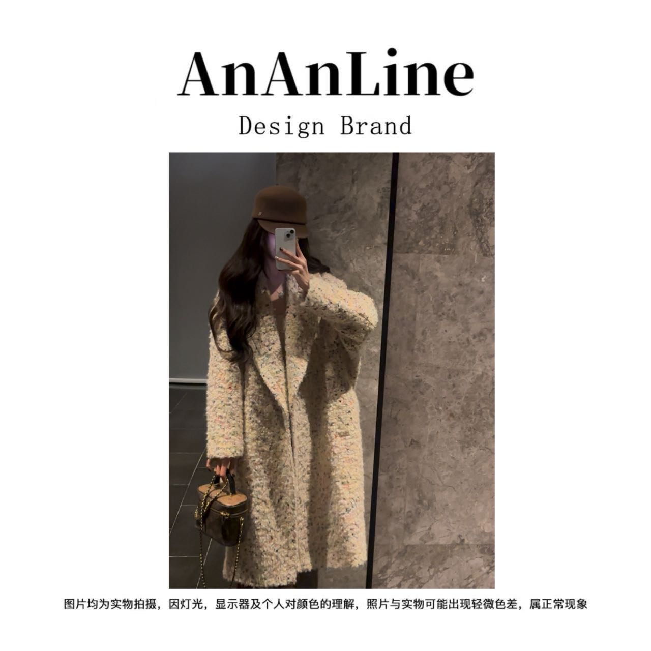 AnAnLine.【泰迪熊】长款！北方怕冷必入原创款彩纱羊毛手工定制大衣