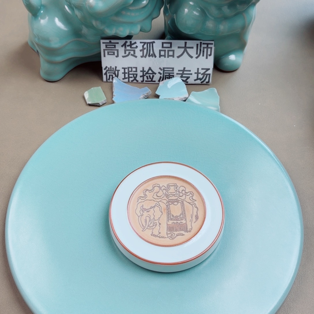 瓷其他与王同行，汝你所愿