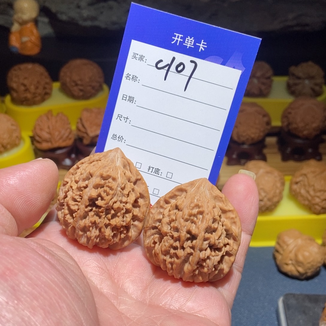 文玩核桃吊坠满天星白茶38尺107