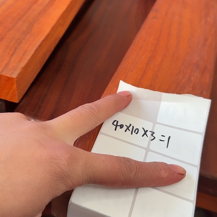 非洲紫檀（红花梨）木木木木木木木木木