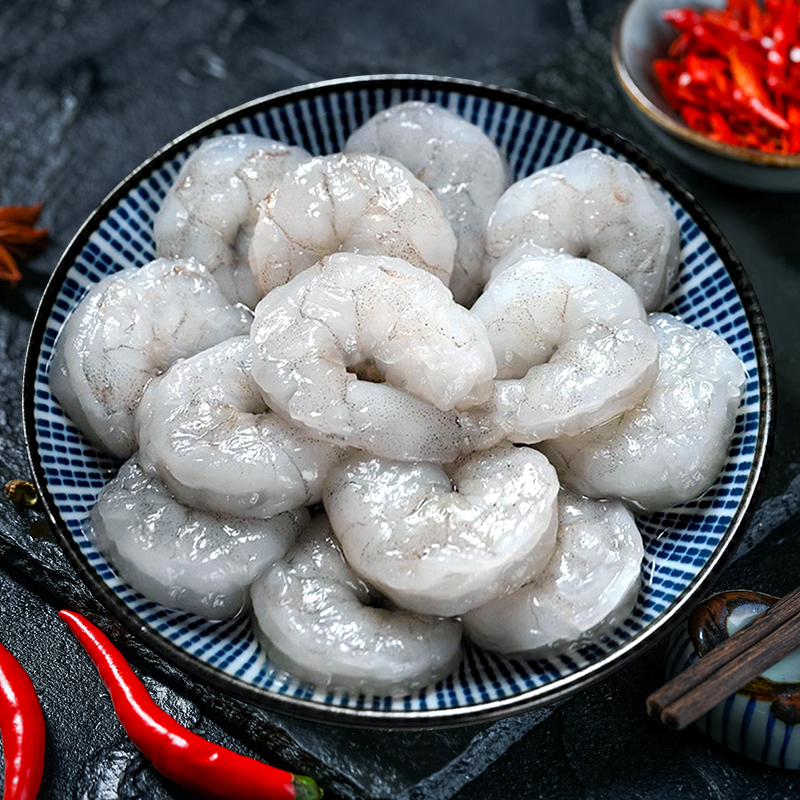 【新鲜大虾仁】海虾开背去虾线 每包150克 冷冻青虾仁 顺丰包邮