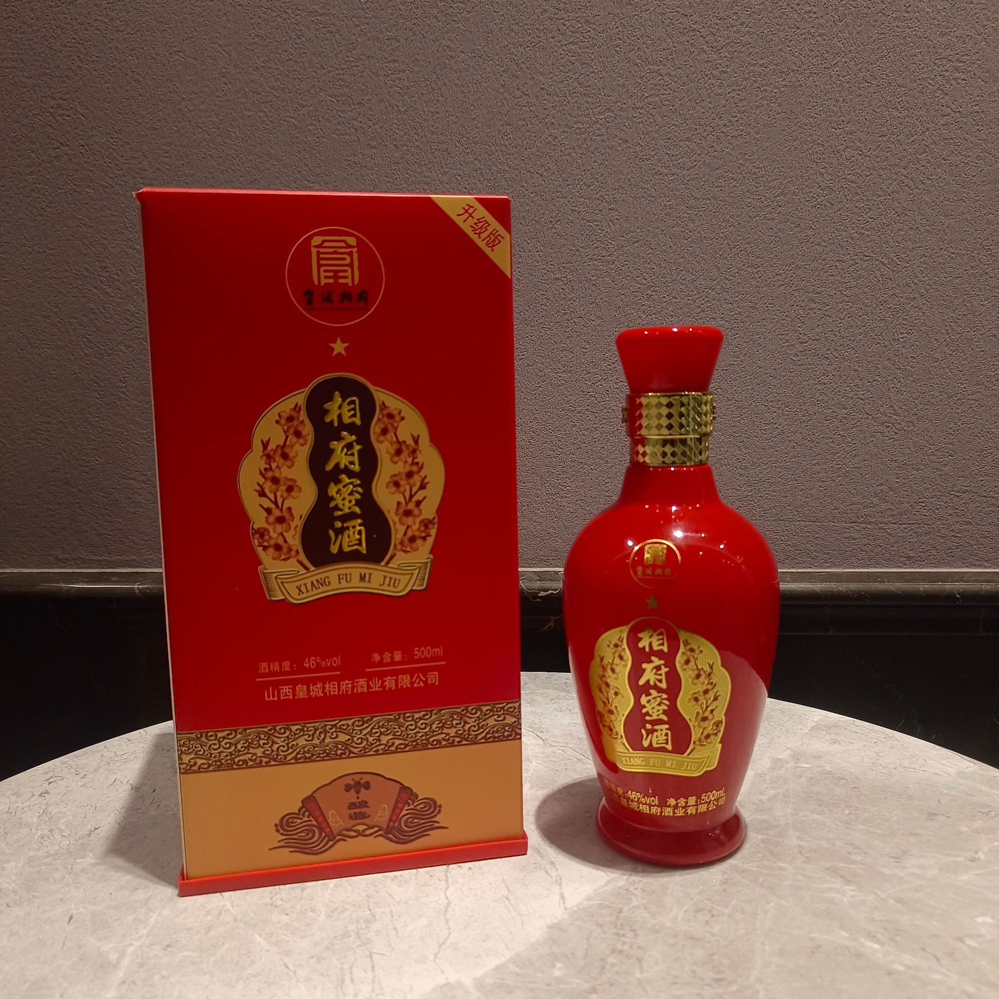 皇城相府X【一星升级版】46%vol蜂蜜蒸馏酒古法酿造46度500ml