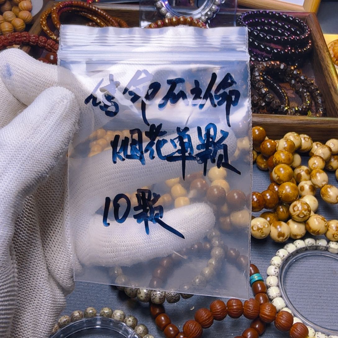 星月菩提吊坠@****全透烟花单颗10颗