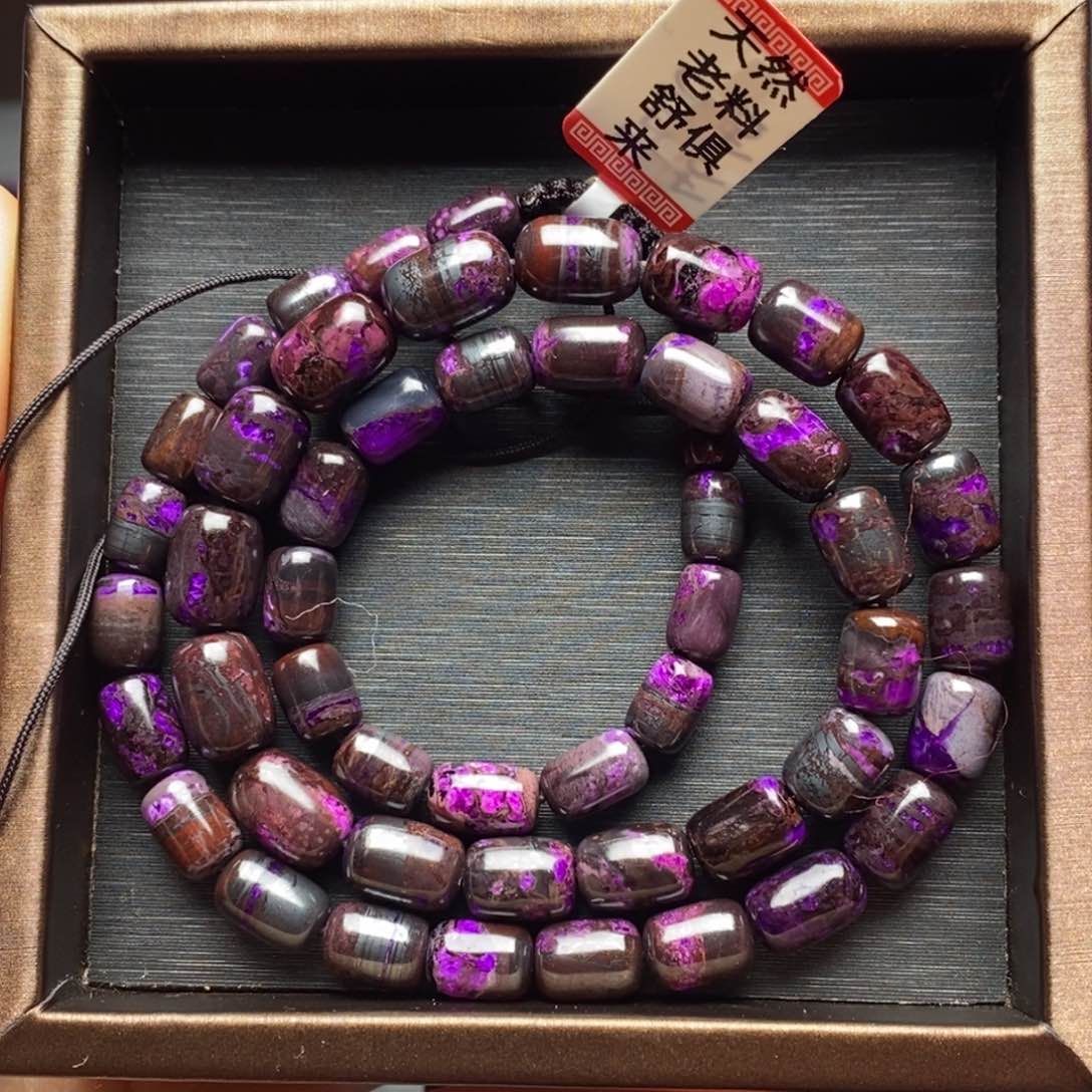 苏纪石（舒俱来）项链未镶嵌爱****境