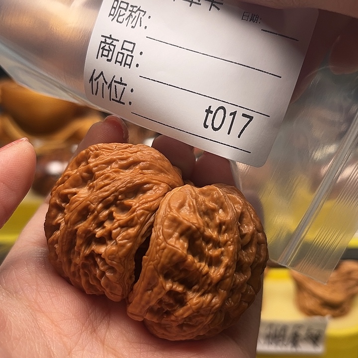 息***壤桃核吊坠蛇头蛇尾