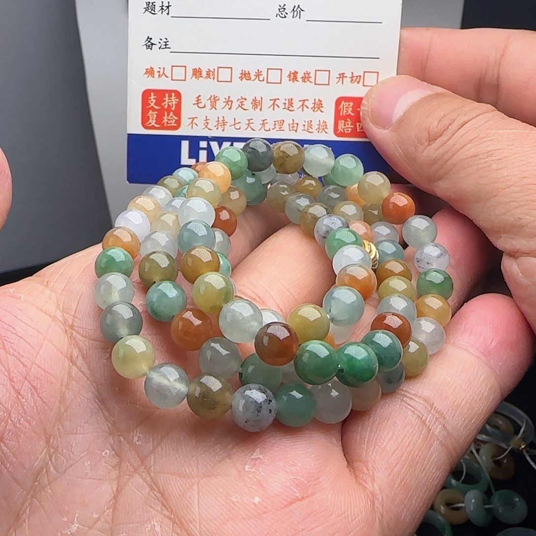 定制翡翠未镶嵌多宝黄加绿项链卡7不退不换