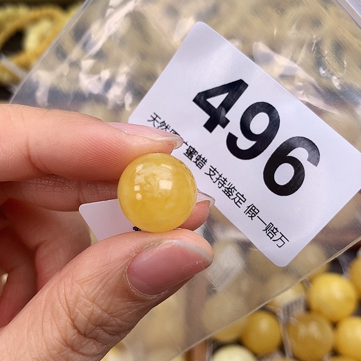 琥珀未镶嵌珠宝奇石14.5