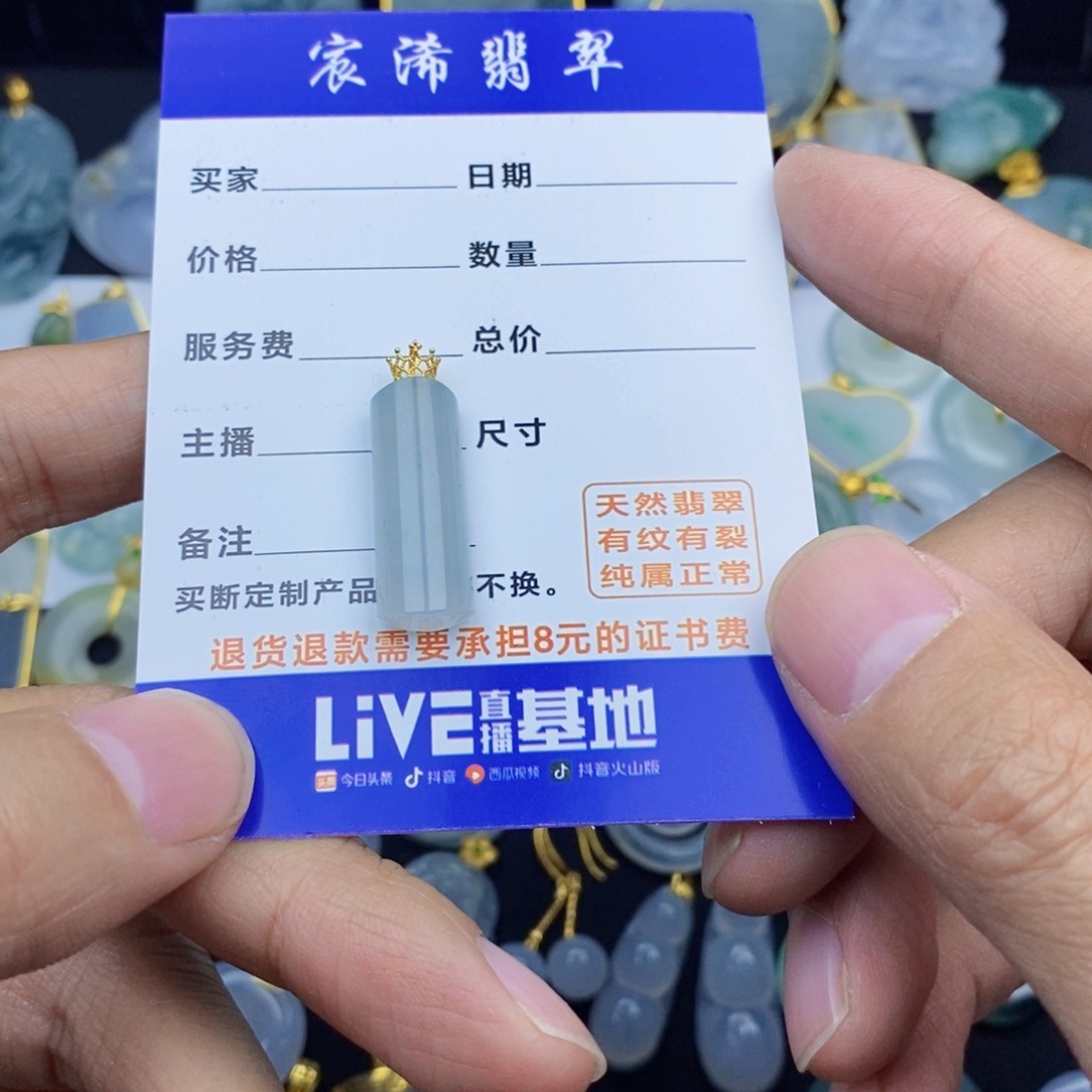 翡翠颈饰18K金镶嵌完***好翡翠翡翠翡翠