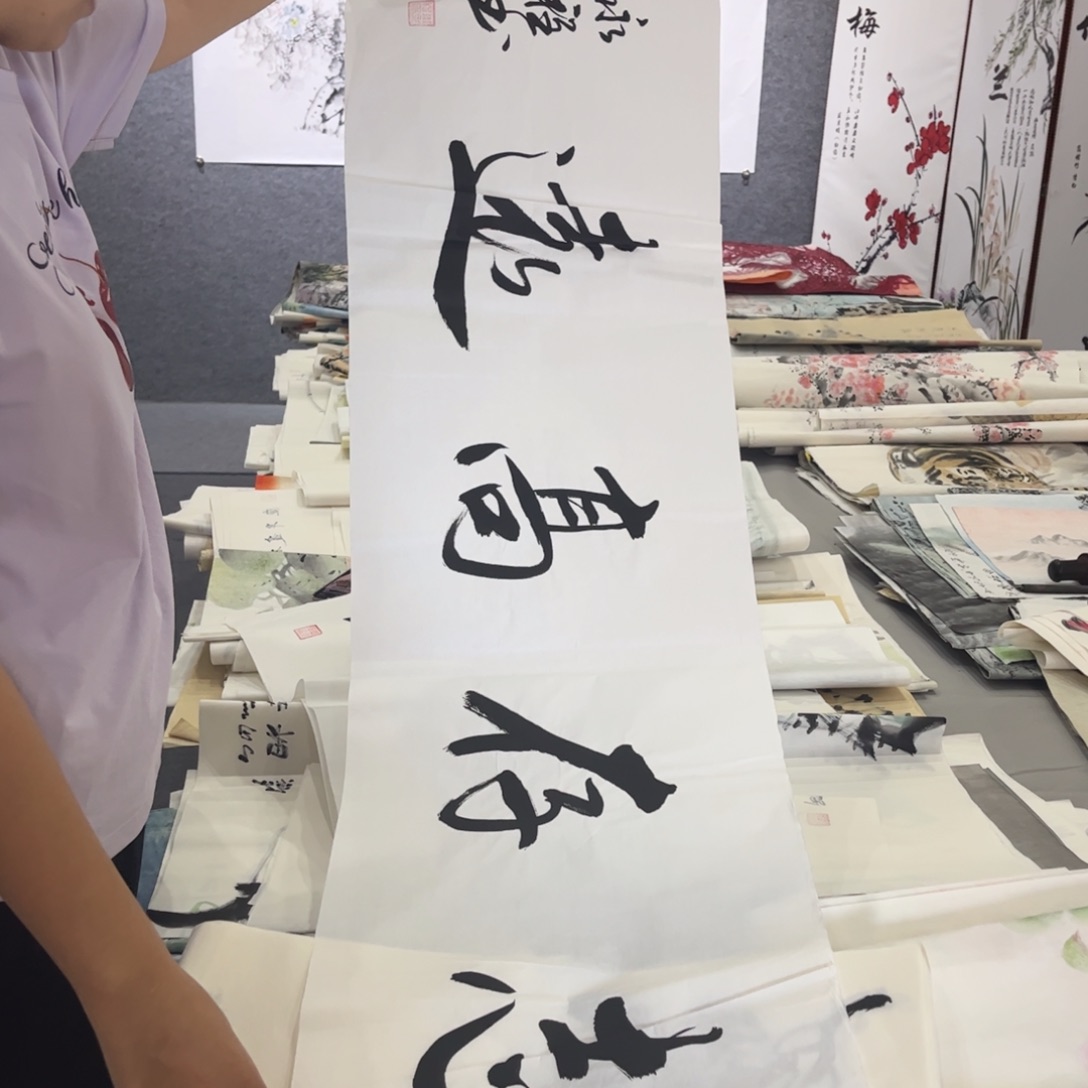 国画ZH精品国画单幅任发