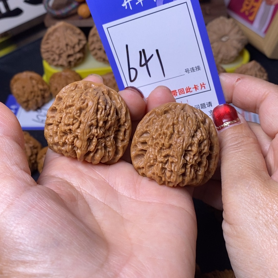 把件文玩核桃43南疆641