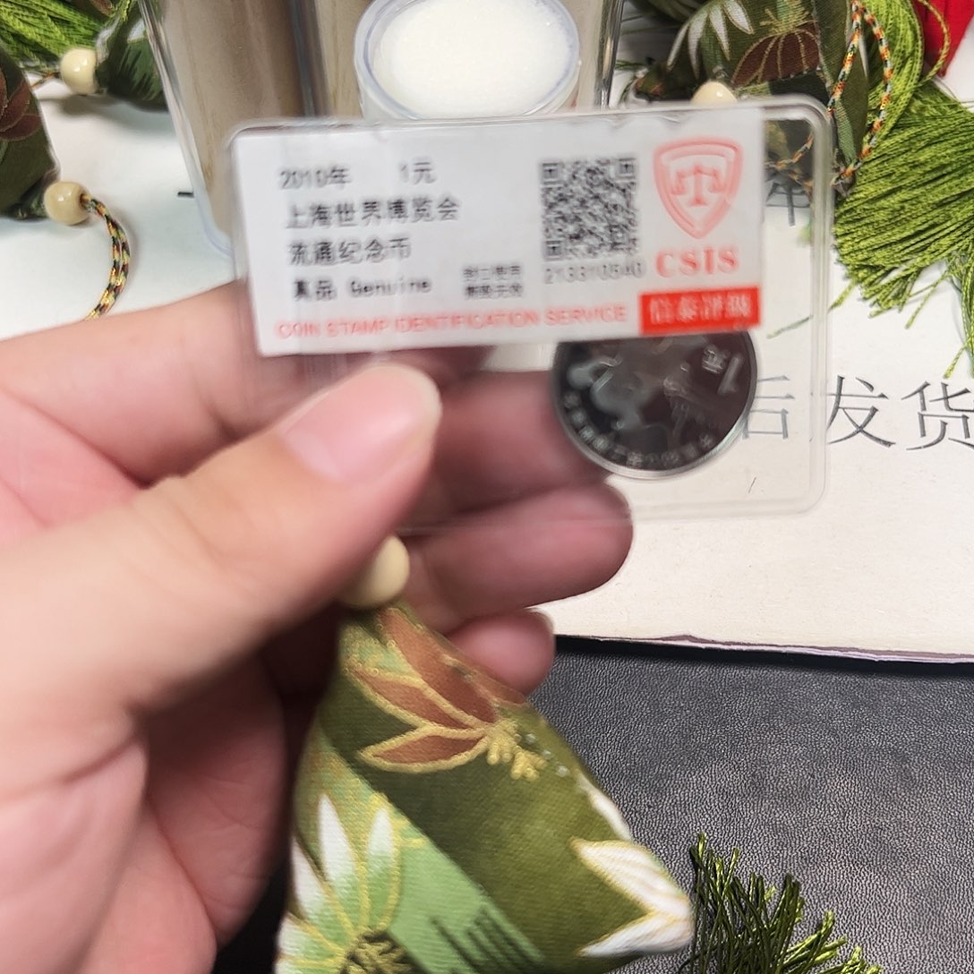 其他普通金属关门895555555