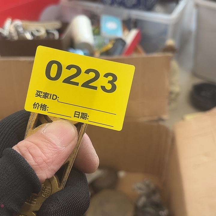 南***逸杂色豆（科檀/科特迪瓦檀木）