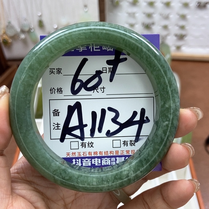 岫玉手镯手镯未镶嵌