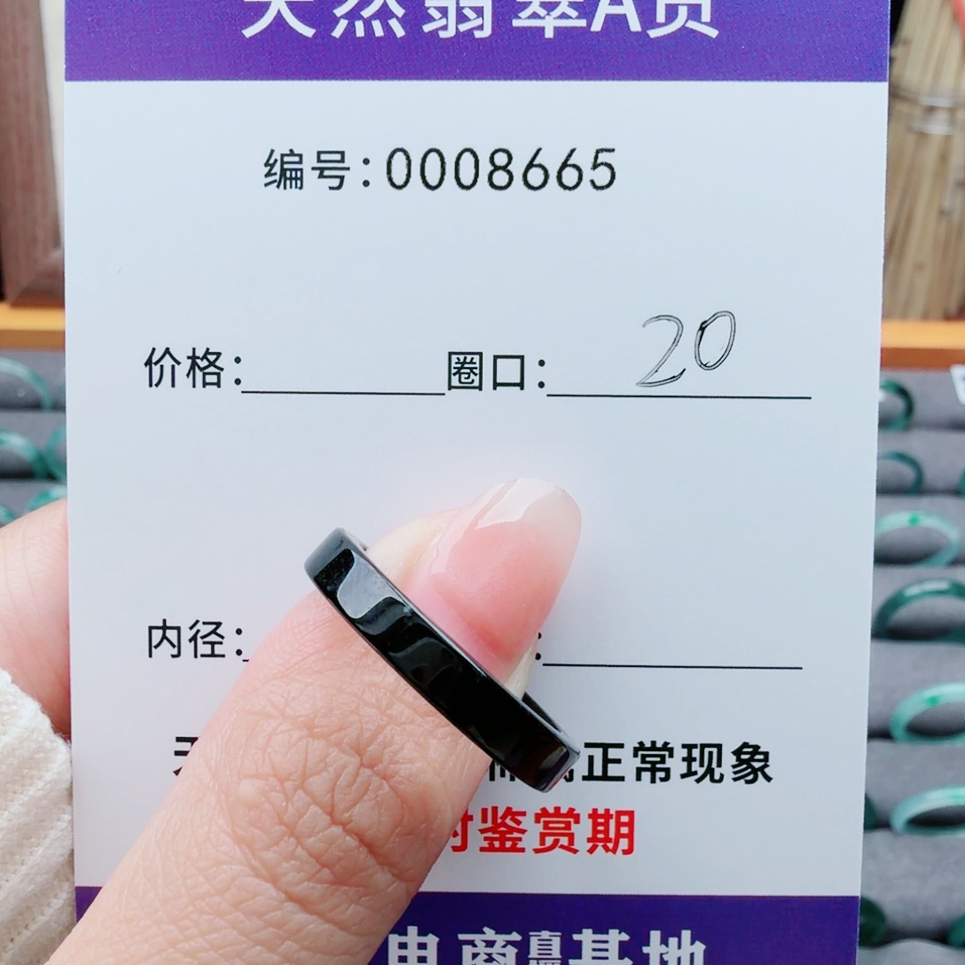 一***月翡翠未镶嵌戒指翡翠戒圈