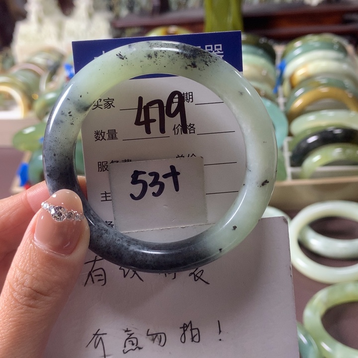 蛇纹石玉未镶嵌手镯479