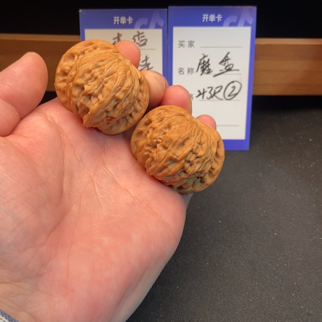文玩核桃把件磨盘（43尺寸）