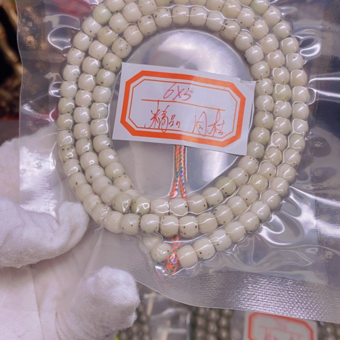 【闪购商品】星月菩提吊坠马**马海南