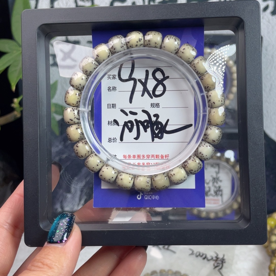 吊坠星月菩提星月