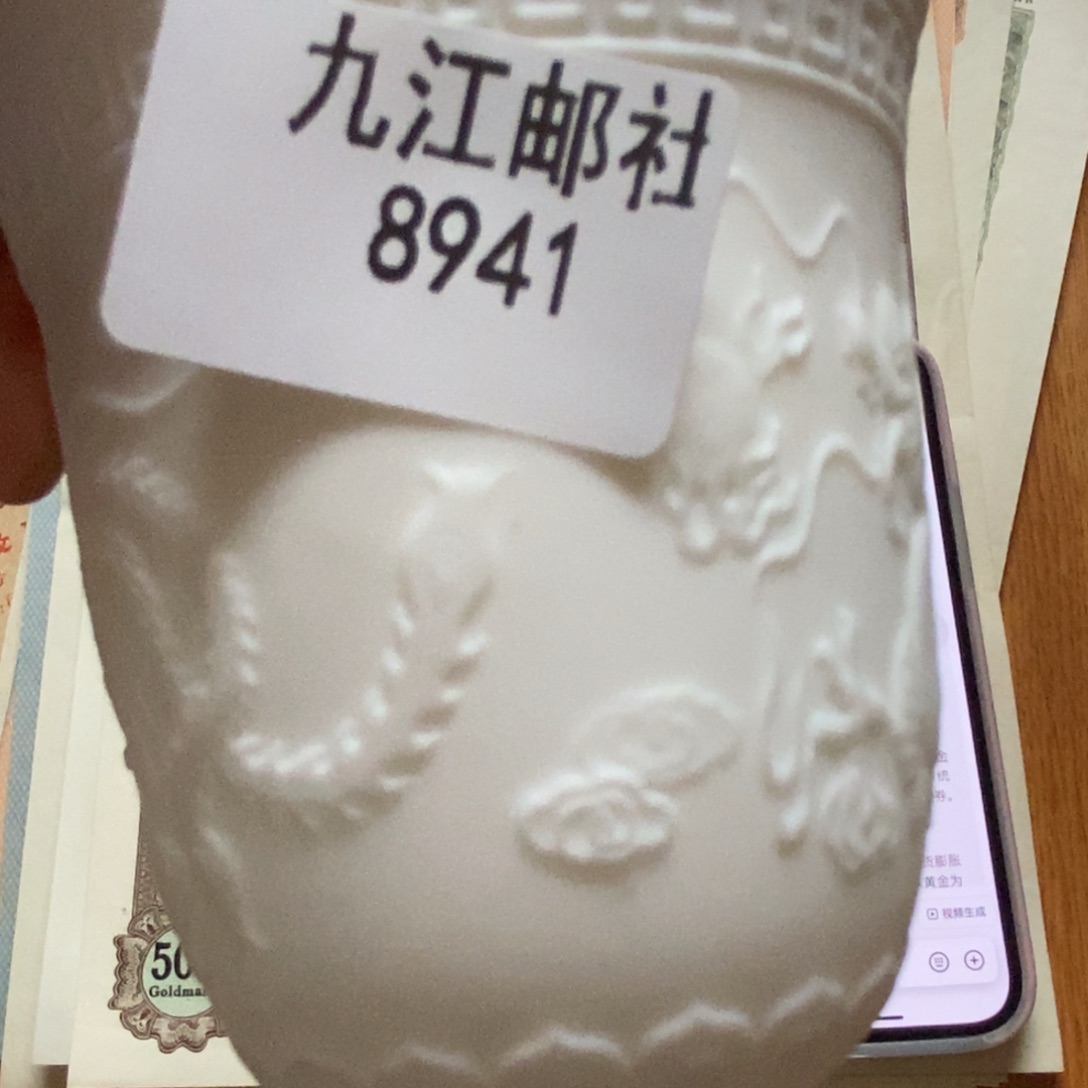 8941茶杯的点点滴滴