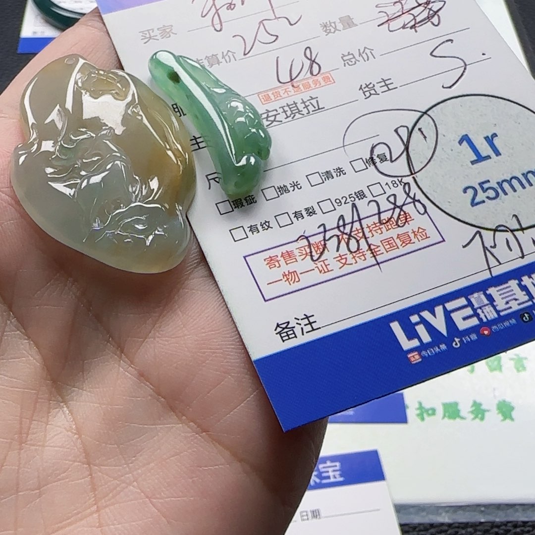 h****翡翠未镶嵌颈饰翡翠