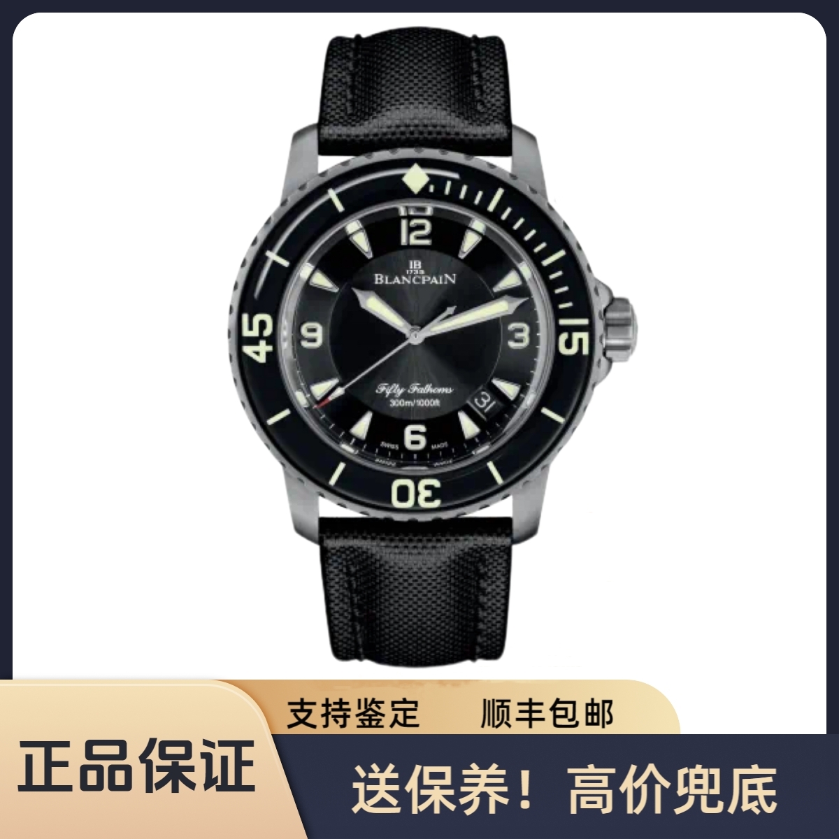 99新 Blancpain 五十噚系列 22年全套 5015-12B30-B52A  
