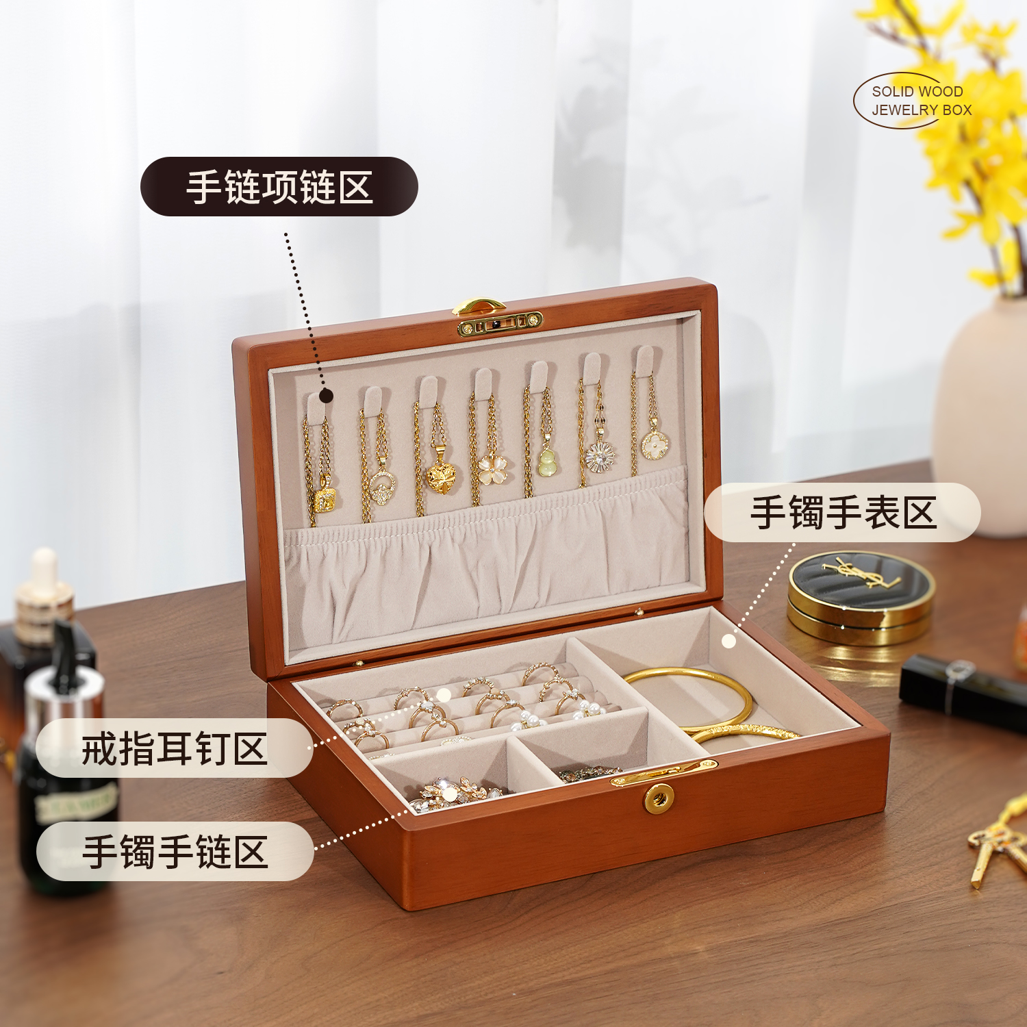 首饰盒/箱 【橡胶木单层首饰盒】实木带锁首饰收纳简约防尘轻奢古风