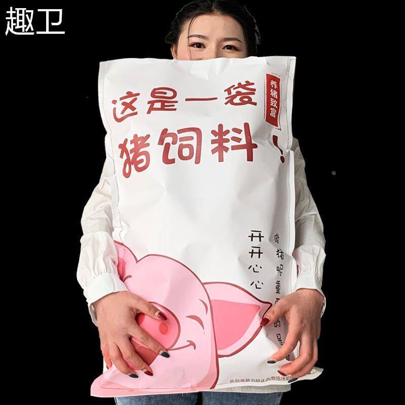 生日快乐大礼包网红爆款猪饲料整箱男生女生送礼休闲食品小吃解馋