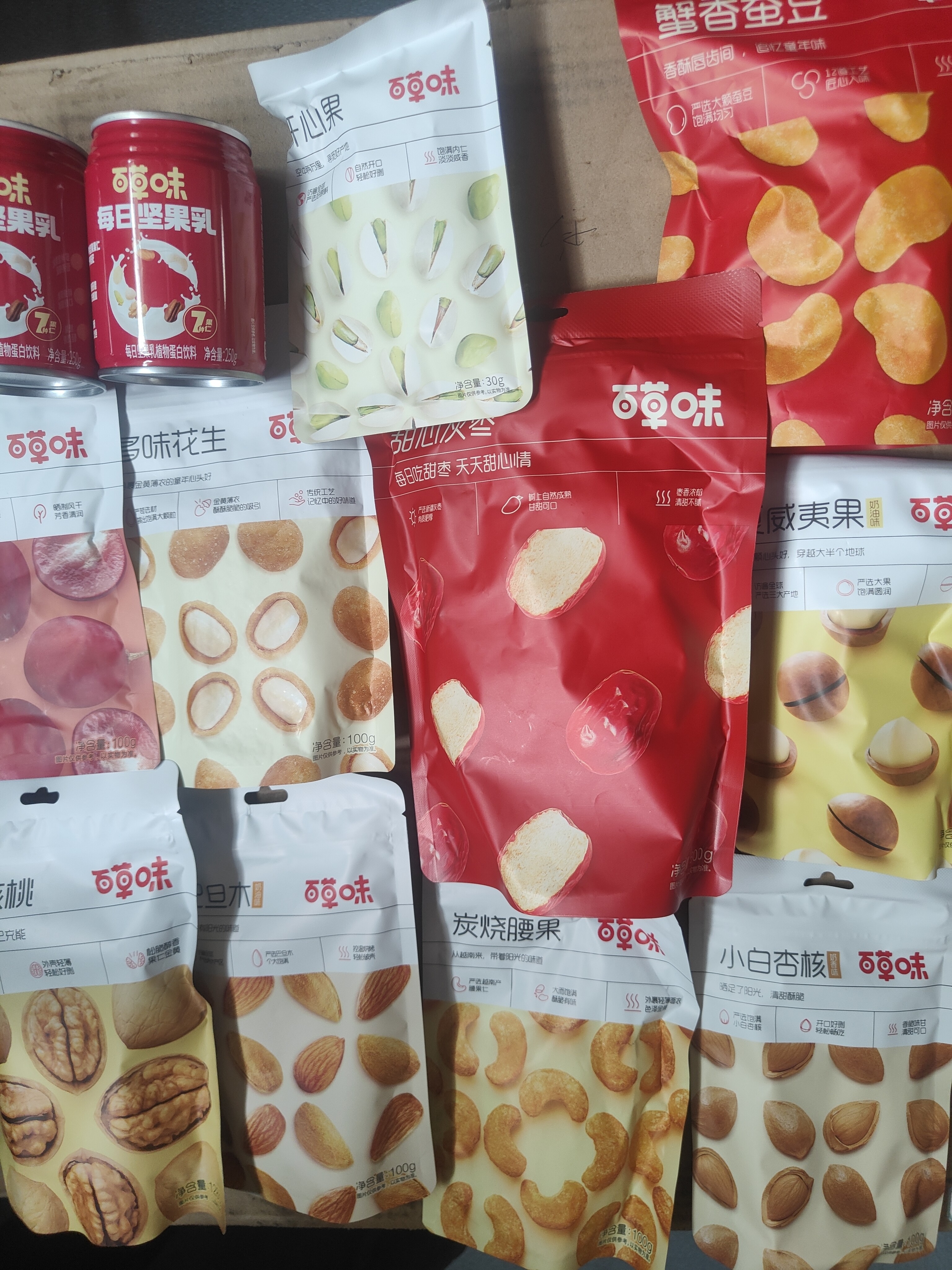 百草味盲盒装大礼包