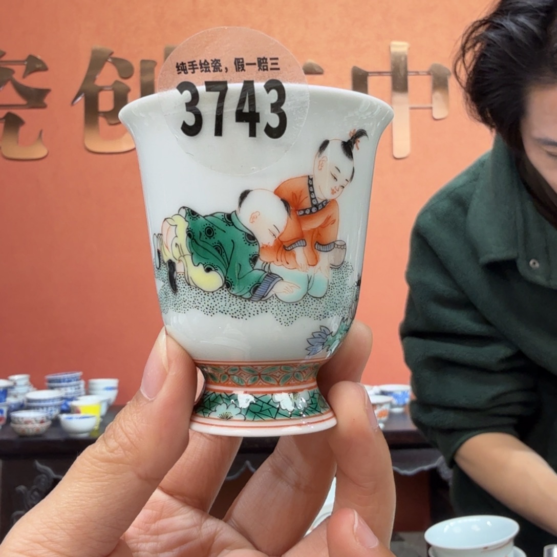陶摆件吴义松甄选陶瓷3743