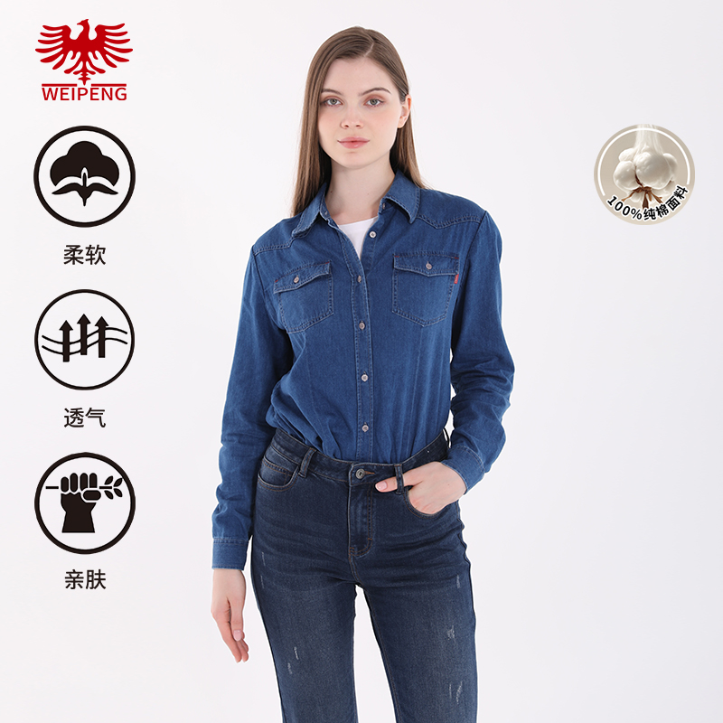 [商场同款]威鹏长袖衬衫女25秋季新款舒适时尚水洗牛仔衬衣G43014