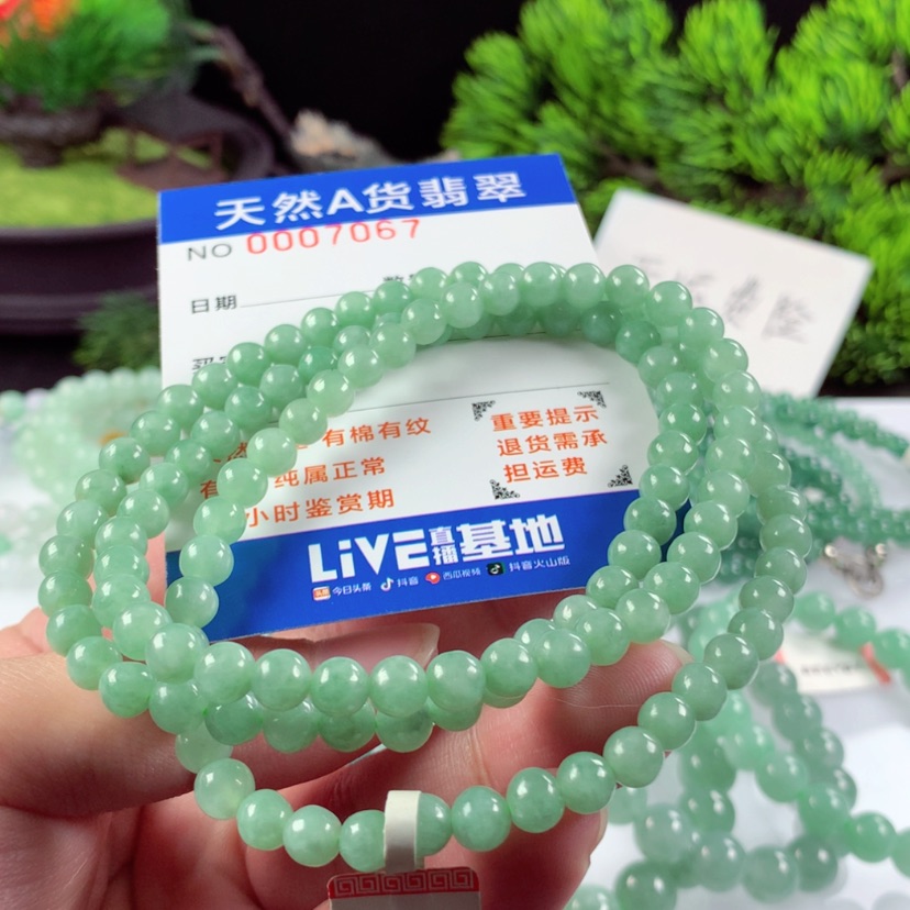 【闪购商品】翡翠毛衣链未镶嵌