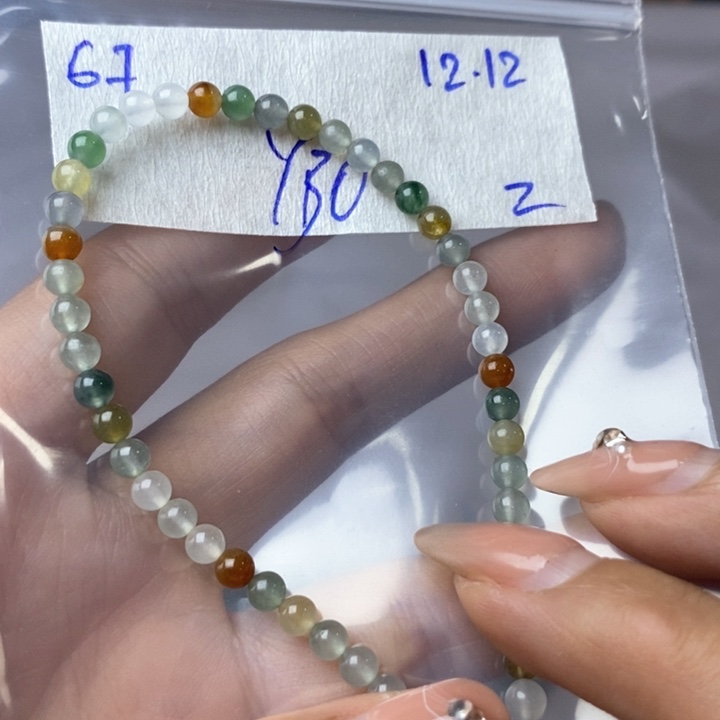 定制翡翠未镶嵌不退