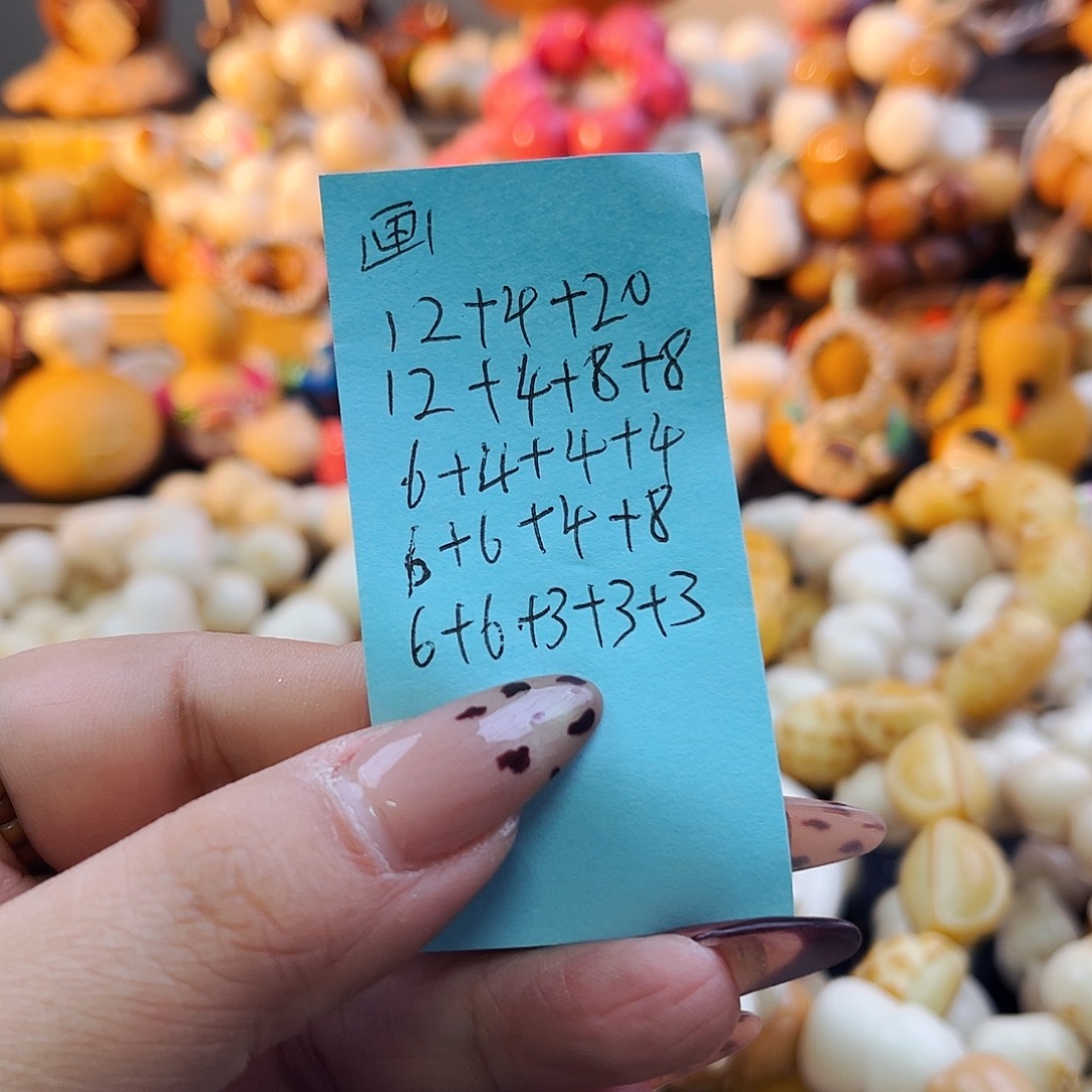 妙***咪手串菩提根/象牙果