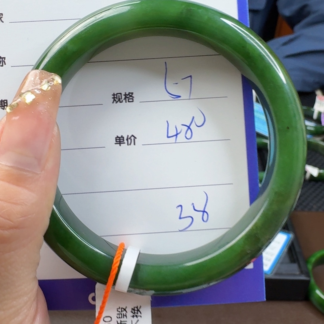 和田玉（碧玉）手镯未镶嵌