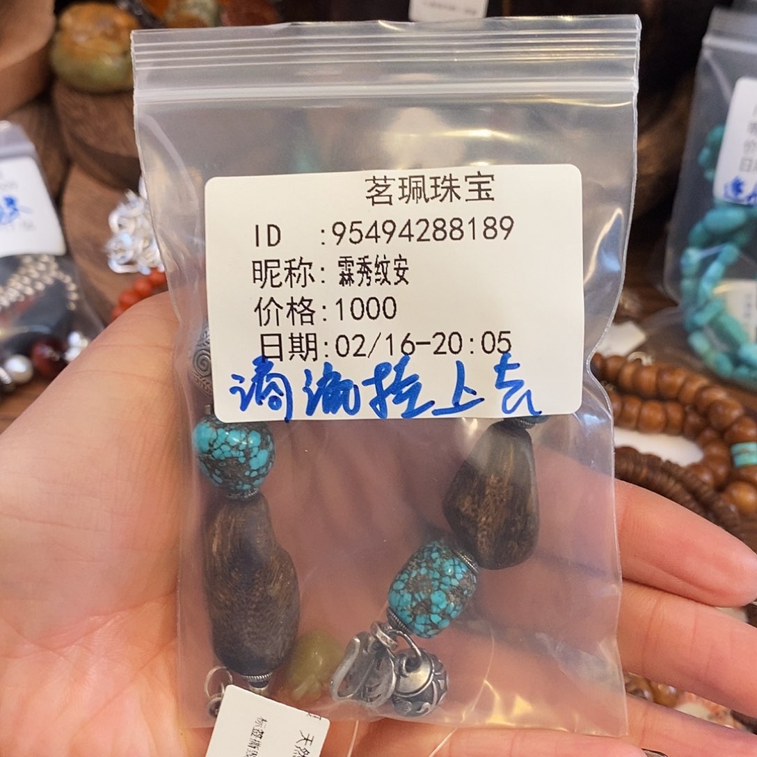 翡翠挂件未镶嵌霖**安手链