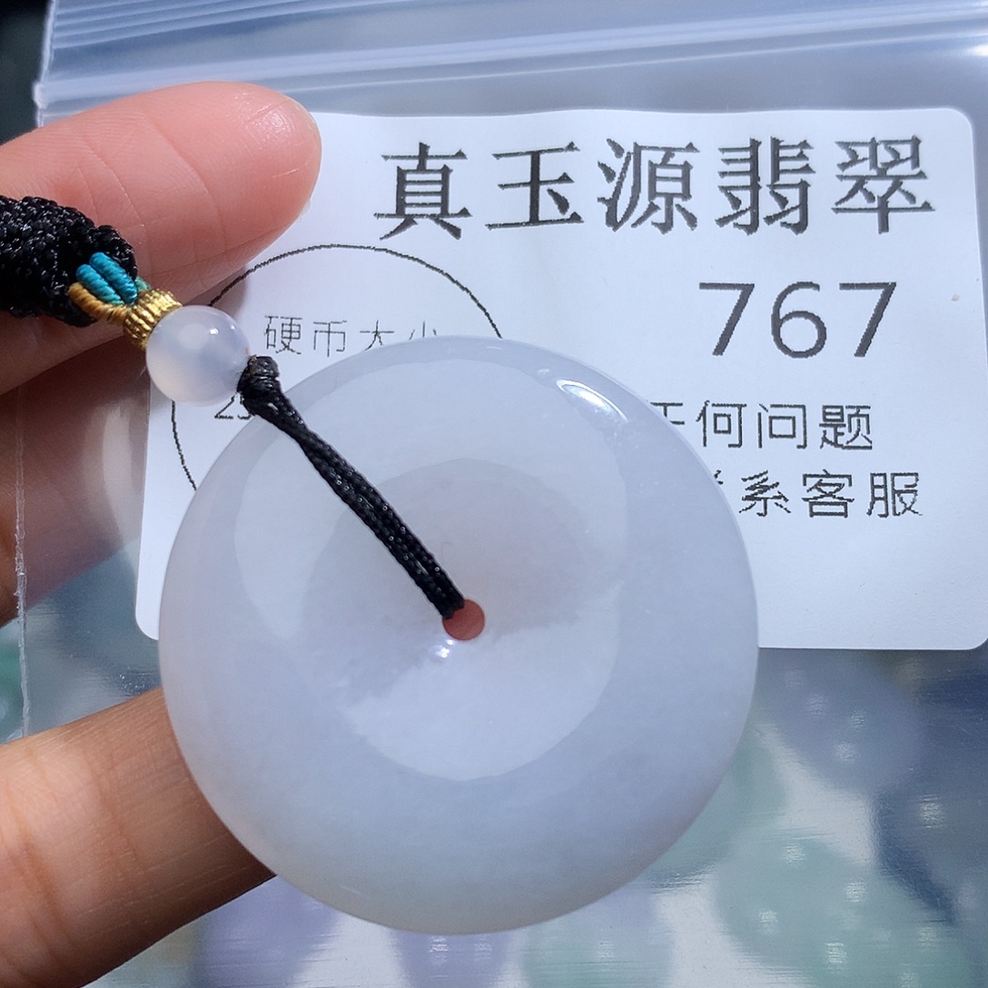 翡翠未镶嵌颈饰767