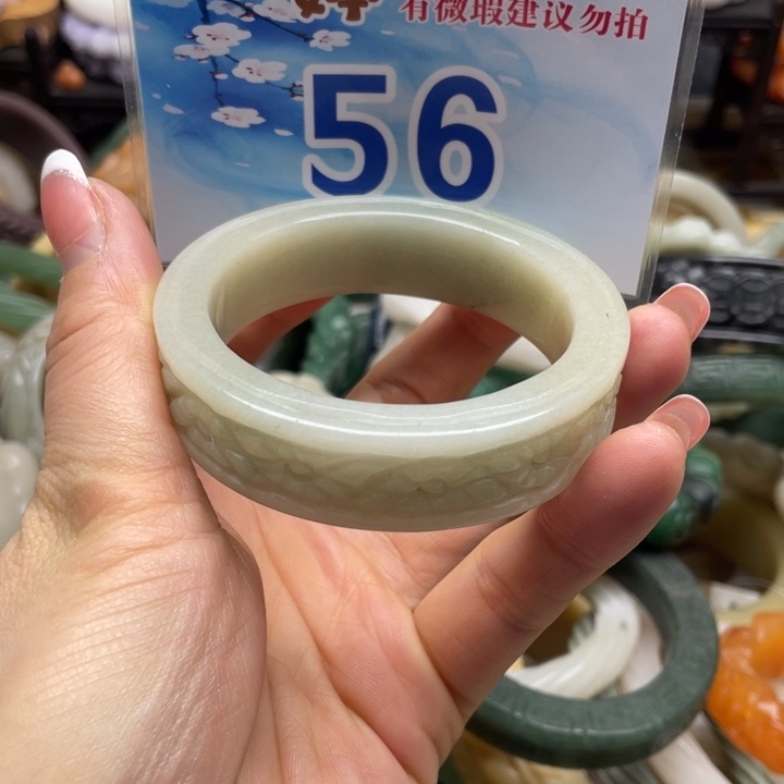 石英岩玉未镶嵌手镯